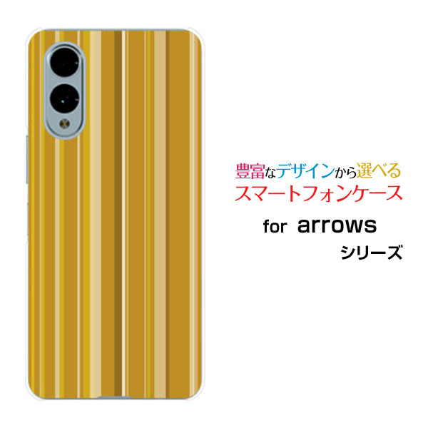 Rakuten - スマホケース arrows We2 アローズ ウィーツー[F-52E FCG02]docomo UQ mobileストライプマスタード[ スマホカバー 携帯ケース 人気 定番 ]