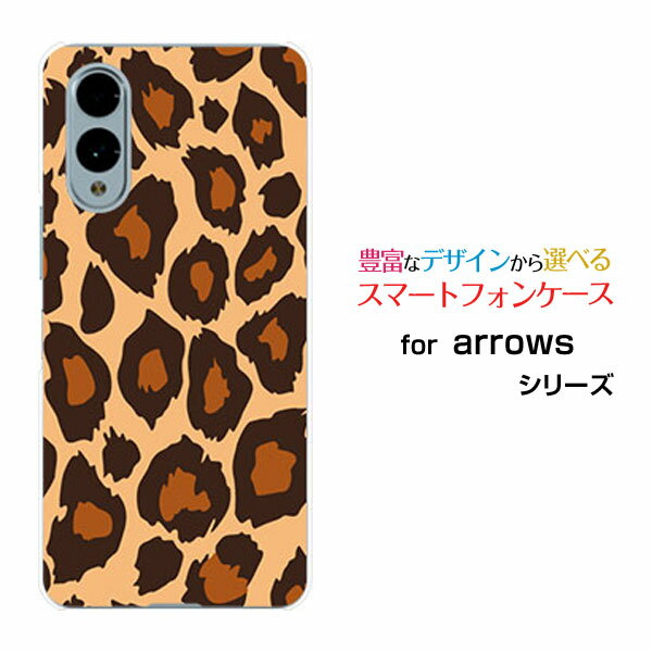 乐天商城 - スマホケース arrows We2 アローズ ウィーツー[F-52E FCG02]docomo UQ mobileレオパード柄type1[ スマホカバー 携帯ケース 人気 定番 ]