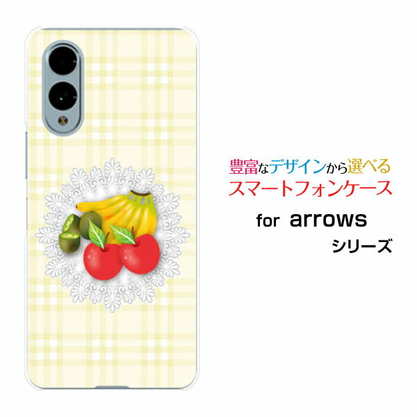 スマホケース arrows We2 アローズ ウィーツー[F-52E FCG02]docomo UQ mobileフルーツとレース[ スマホカバー 携帯ケース 人気 定番 ]