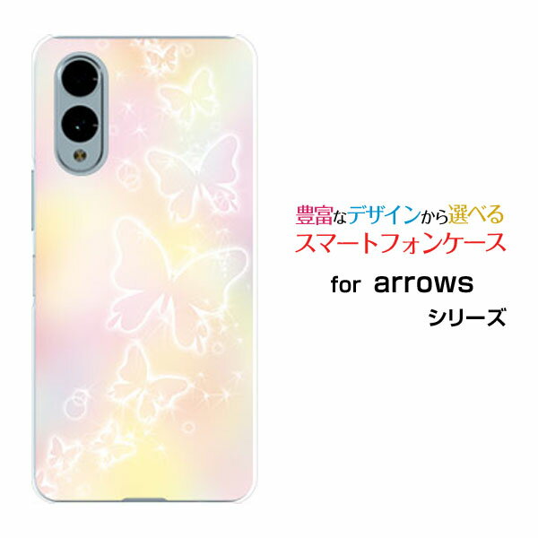 乐天商城 - スマホケース arrows We2 アローズ ウィーツー[F-52E FCG02]docomo UQ mobile蝶(パステル)[ おしゃれ プレゼント 誕生日 記念日 ]