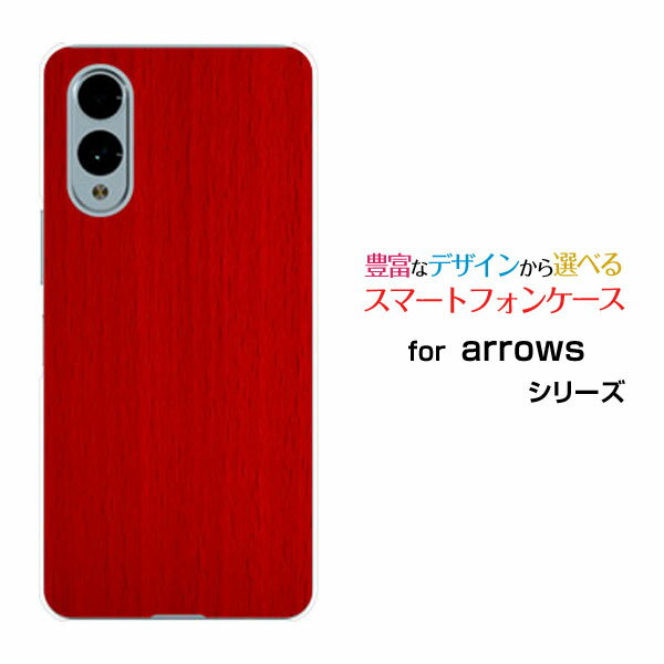 乐天商城 - スマホケース arrows We2 アローズ ウィーツー[F-52E FCG02]docomo UQ mobileWood（木目調）type009[ スマホカバー 携帯ケース 人気 定番 ]