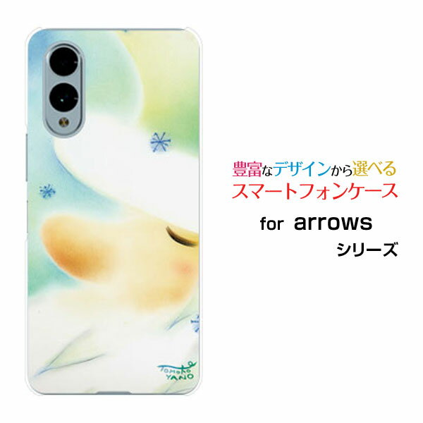 Mobile Phone Cases - スマホケース arrows We2 アローズ ウィーツー[F-52E FCG02]docomo UQ mobileパステルサンタ[ デザイン 雑貨 かわいい ]