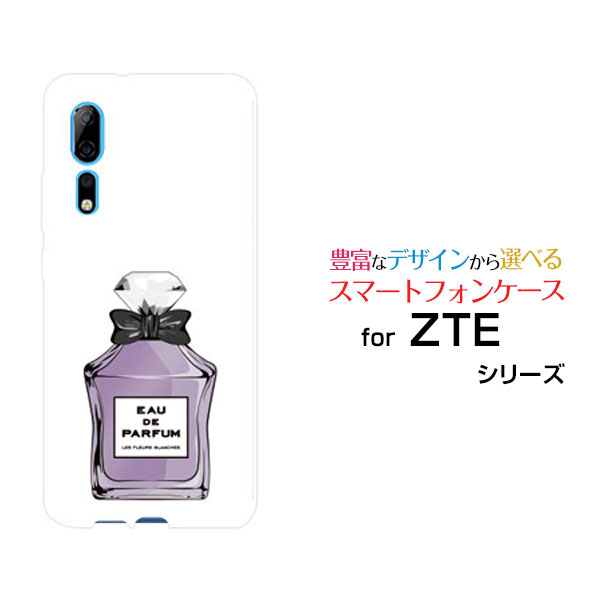 液晶保護ガラスフィルム付 ZTE Axon 10 Pro 5G ゼットティーイー アクソンテンプロ ファイブジーSoftBank香水 type4 パープル[ おしゃれ プレゼント 誕生日 記念日 ]