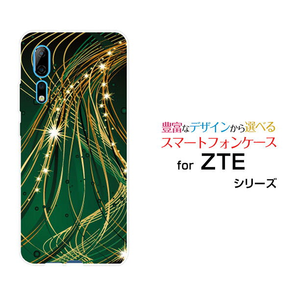 スマホケース ZTE Axon 10 Pro 5G ゼットティーイー アクソンテンプロ ファイブジーSoftBank光のシャワー[ デザイン 雑貨 かわいい ]