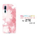 スマホケース 液晶保護フィルム付 ZTE Axon 10 Pro 5G ゼットティーイー アクソンテンプロ ファイブジーSoftBankフラワー(type011...
