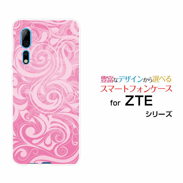 スマホケース ZTE Axon 10 Pro 5G ゼットティーイー アクソンテンプロ ファイブジーSoftBankPlants (type002)[ デザイン 雑貨 かわいい ]