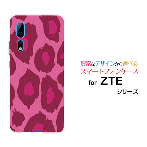 スマホケース 液晶保護フィルム付 ZTE Axon 10 Pro 5G ゼットティーイー アクソンテンプロ ファイブジーSoftBankレオパード柄type2ピンク[ スマホカバー 携帯ケース 人気 定番 ]