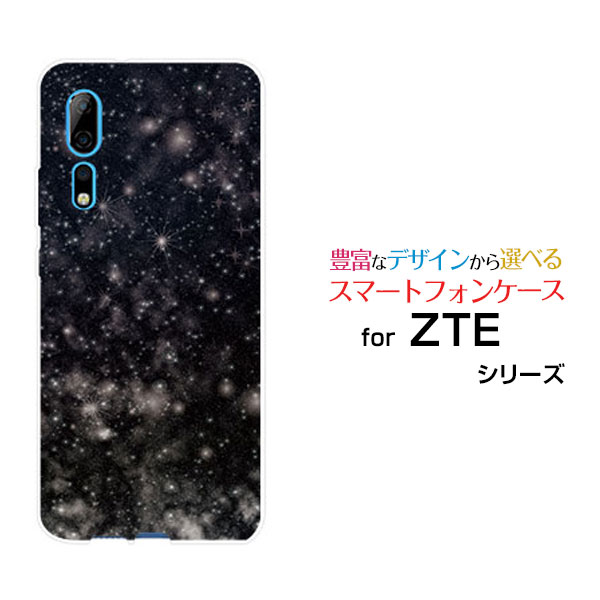 スマホケース 液晶保護フィルム付 ZTE Axon 10 Pro 5G ゼットティーイー アクソンテンプロ ファイブジーSoftBank宇宙 柄 ブラック[ スマホカバー 携帯ケース 人気 定番 ]