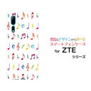 スマホケース 液晶保護フィルム付 ZTE Axon 10 Pro 5G ゼットティーイー アクソンテンプロ ファイブジーSoftBank音符[ おしゃれ プレゼ...
