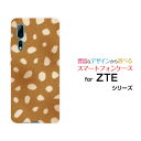 スマホケース 液晶保護ガラスフィルム付 ZTE Axon 10 Pro 5G ゼットティーイー アクソンテンプロ ファイブジーSoftBankバンビ柄[ おしゃ...
