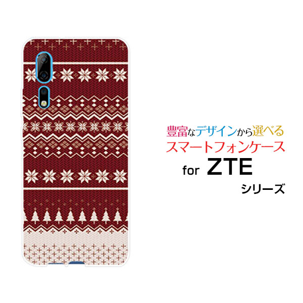 対応キャリア 対応機種 SoftBank(ソフトバンク) ZTE Axon 10 Pro 5G(ゼットティーイー アクソンテンプロ ファイブジー) ご注文前にご確認ください。 ディスプレイと実際の商品の色味が多少異なる場合がございます。 ケース側面にはプリントされません。 画像は本体装着時のイメージです。印刷位置・形状などが異なる場合がございます。 カバー(ケース)装着のままでは卓上ホルダーは使用出来ない場合がございます。コネクタ接続の場合はカバー(ケース)をはずさず使用できます。 携帯電話(スマートフォン)本体は付属しません。 配送方法について 【定形・定形外郵便について】 こちらの商品は、定形・定形外郵便 送料無料でお届け出来ます。 ※代引きをご選択の方は、定形・定形外郵便での発送はできません。 ※定形・定形外郵便は、お客様の郵便受け(新聞受け・荷物受け)等に投函されます。通常の宅配便よりプラス1日〜2日ほど日数がかかります。配送日時指定及び代引きがご利用できません。 【宅配便について】 別途所定の送料がかかります。 沖縄県を除く全国一律500円(※沖縄県1,100円) ※配送方法で宅配便を選択されても、ご注文画面および楽天からの自動送信メールでは送料が0円と表示されます。当店から、あらためて宅配便送料を含んだメールをお送りいたします。 納期について 商品の発送はご注文(ご入金)確認後、1〜2営業日です。 ※金(15:00以降)・土・日曜日にご注文頂いた場合は、翌営業日以降のご注文確認となる場合がございます。予めご了承ください。 ZTE zte ZTEカバー ZTEケース zteカバー zteケース ゼットティーイーカバー ゼットティーイーケース Axon 10 Pro 5G アクソンテンプロ ファイブジー Axon 10 Pro 5Gカバー アクソンテンプロ ファイブジーカバー Axon 10 Pro 5Gケース アクソンテンプロ ファイブジーケース SoftBank ソフトバンク そふとばんく デザインケース デザインカバー スマホカバー スマートフォンカバー スマホジャケット ハードケース ハードカバー TPUケース TPUカバー tpuジャケット TPUケース TPUカバー