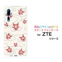 スマホケース ZTE Axon 10 Pro 5G ゼットティーイー アクソンテンプロ ファイブジーSoftBank和柄(其の壱) type003[ スマホカバ...