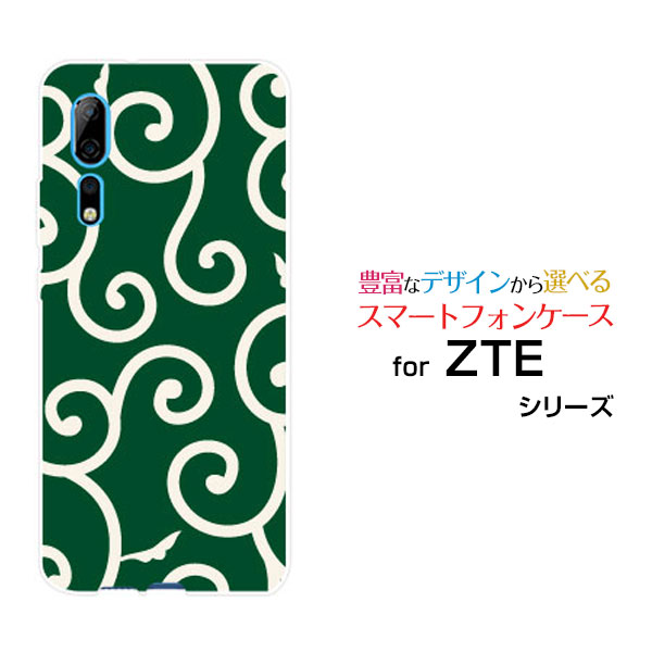 スマホケース 液晶保護ガラスフィルム付 ZTE Axon 10 Pro 5G ゼットティーイー アクソンテンプロ ファイブジーSoftBank和柄(其の壱) type004[ スマホカバー 携帯ケース 人気 定番 ](2)