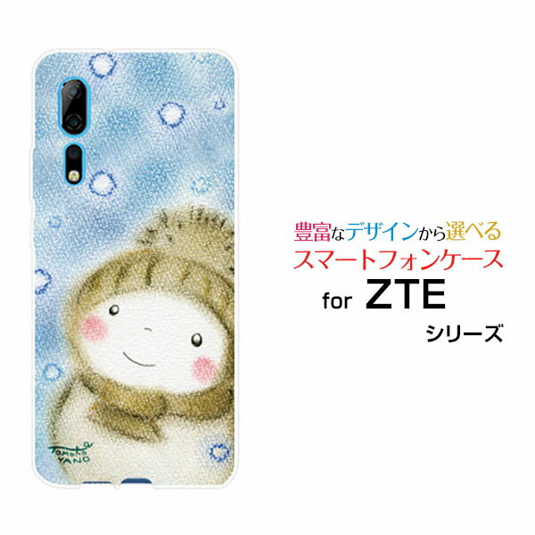 スマホケース ZTE Axon 10 Pro 5G ゼットティーイー アクソンテンプロ ファイブジーSoftBankパステル雪だるま[ デザイン 雑貨 かわいい ]