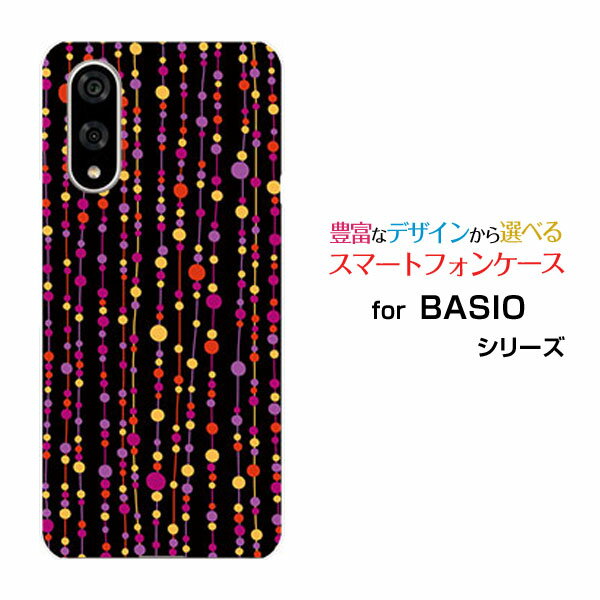 Rakuten - スマホケース BASIO active3 ベイシオ アクティブスリーau UQ mobile水玉カーテン（黒×赤）[ おしゃれ プレゼント 誕生日 記念日 ]