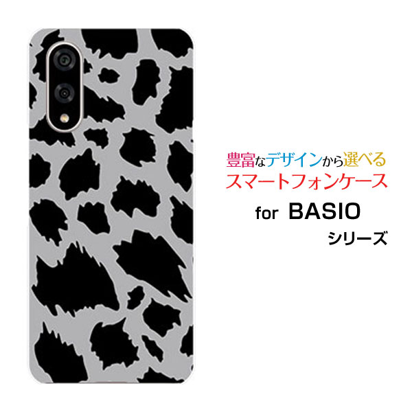 Rakuten - スマホケース BASIO active3 ベイシオ アクティブスリーau UQ mobileアニマル type5[ おしゃれ プレゼント 誕生日 記念日 ]