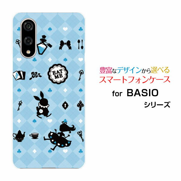 Rakuten - スマホケース BASIO active3 ベイシオ アクティブスリーau UQ mobileチェックアリス ブルー[ おしゃれ プレゼント 誕生日 記念日 ]
