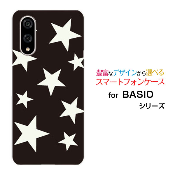 乐天商城 - スマホケース BASIO active3 ベイシオ アクティブスリーau UQ mobileStar (type012)[ デザイン 雑貨 かわいい ]