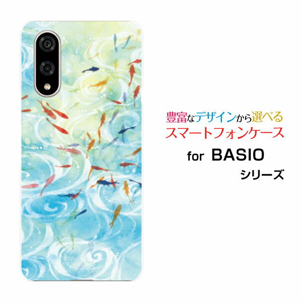 乐天商城 - スマホケース BASIO active3 ベイシオ アクティブスリーau UQ mobile和柄・晴れの池泉[ デザイン 雑貨 かわいい ]