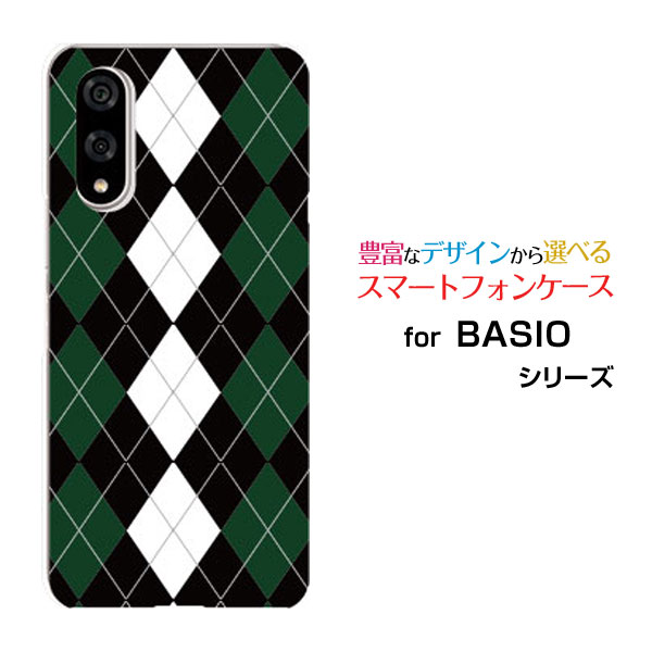 対応キャリア 対応機種 au(エーユー)・UQ mobile(ユーキューモバイル) BASIO active3(ベイシオ アクティブスリー) ご注文前にご確認ください。 ディスプレイと実際の商品の色味が多少異なる場合がございます。 ケース側...