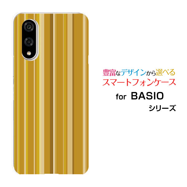 Rakuten - スマホケース BASIO active3 ベイシオ アクティブスリーau UQ mobileストライプマスタード[ スマホカバー 携帯ケース 人気 定番 ]
