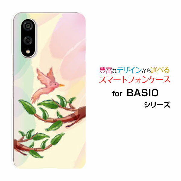 乐天商城 - スマホケース BASIO active3 ベイシオ アクティブスリーau UQ mobileパステルバード[ スマホカバー 携帯ケース 人気 定番 ]