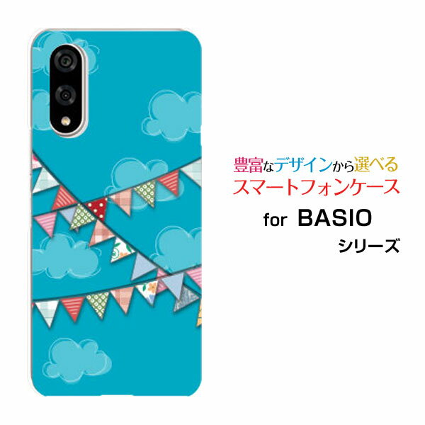 Rakuten - スマホケース BASIO active3 ベイシオ アクティブスリーau UQ mobileカラフルフラッグ[ スマホカバー 携帯ケース 人気 定番 ]