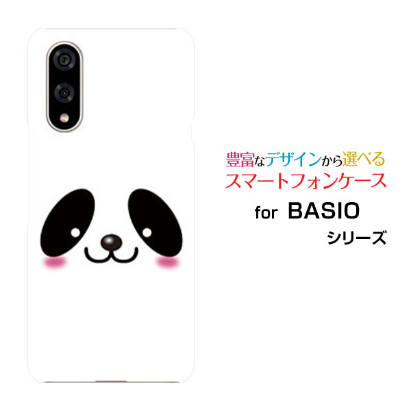 乐天商城 - スマホケース BASIO active3 ベイシオ アクティブスリーau UQ mobileパンダ[ おしゃれ プレゼント 誕生日 記念日 ]