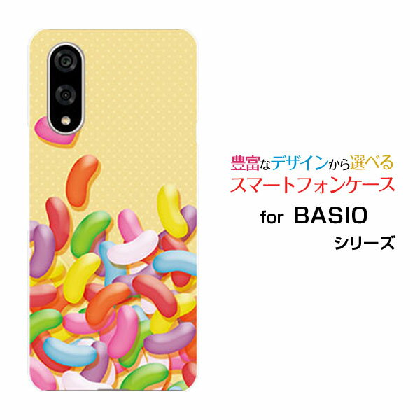 乐天商城 - スマホケース BASIO active3 ベイシオ アクティブスリーau UQ mobileジェリービーンズ[ おしゃれ プレゼント 誕生日 記念日 ]