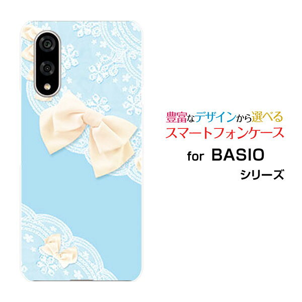 Rakuten - スマホケース BASIO active3 ベイシオ アクティブスリーau UQ mobileレース＆リボン (ブルー)[ おしゃれ プレゼント 誕生日 記念日 ]
