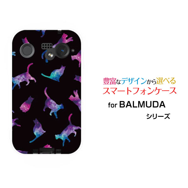 Rakuten - スマホケース BALMUDA Phone バルミューダ フォンSoftBankキャット ドット ブラック[ おしゃれ プレゼント 誕生日 記念日 ]