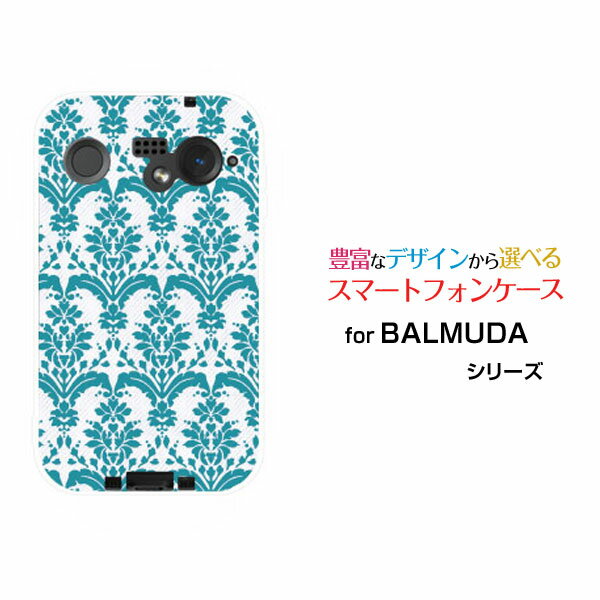 スマホケース BALMUDA Phone バルミューダ フォンSoftBankダマスク type1 グリーン[ おしゃれ プレゼント 誕生日 記念日 ]