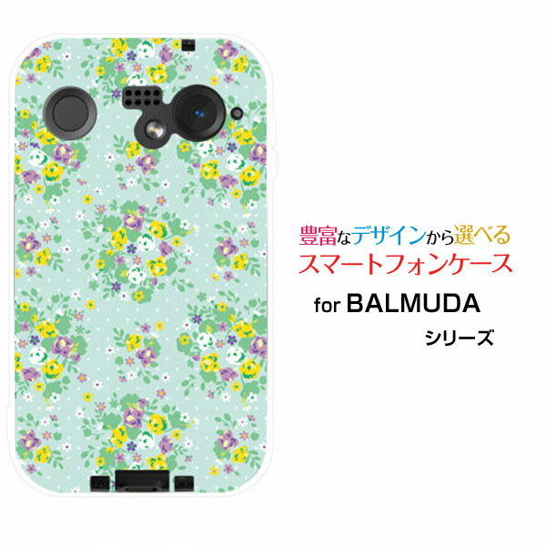 スマホケース BALMUDA Phone バルミューダ フォンSoftBank小花柄