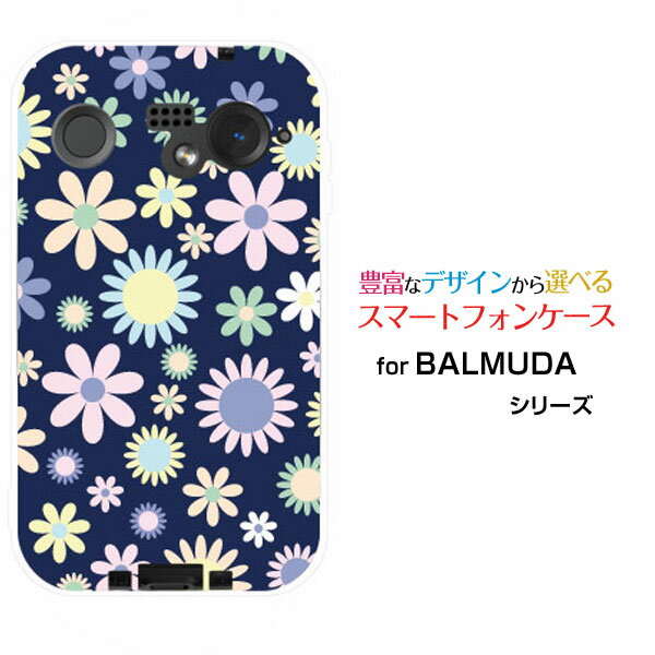対応キャリア 対応機種 SoftBank(ソフトバンク) BALMUDA Phone(バルミューダ フォン) ご注文前にご確認ください。 ディスプレイと実際の商品の色味が多少異なる場合がございます。 ケース側面にはプリントされません。 画像...