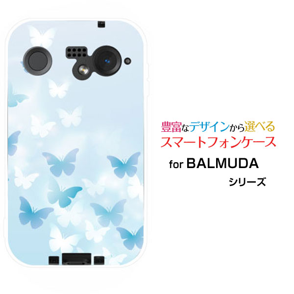 対応キャリア 対応機種 SoftBank(ソフトバンク) BALMUDA Phone(バルミューダ フォン) ご注文前にご確認ください。 ディスプレイと実際の商品の色味が多少異なる場合がございます。 ケース側面にはプリントされません。 画像は本体装着時のイメージです。印刷位置・形状などが異なる場合がございます。 カバー(ケース)装着のままでは卓上ホルダーは使用出来ない場合がございます。コネクタ接続の場合はカバー(ケース)をはずさず使用できます。 携帯電話(スマートフォン)本体は付属しません。 配送方法について 【定形・定形外郵便について】 こちらの商品は、定形・定形外郵便 送料無料でお届け出来ます。 ※代引きをご選択の方は、定形・定形外郵便での発送はできません。 ※定形・定形外郵便は、お客様の郵便受け(新聞受け・荷物受け)等に投函されます。通常の宅配便よりプラス1日〜2日ほど日数がかかります。配送日時指定及び代引きがご利用できません。 【宅配便について】 別途所定の送料がかかります。 沖縄県を除く全国一律500円(※沖縄県1,100円) ※配送方法で宅配便を選択されても、ご注文画面および楽天からの自動送信メールでは送料が0円と表示されます。当店から、あらためて宅配便送料を含んだメールをお送りいたします。 納期について 商品の発送はご注文(ご入金)確認後、1〜2営業日です。 ※金(15:00以降)・土・日曜日にご注文頂いた場合は、翌営業日以降のご注文確認となる場合がございます。予めご了承ください。 高機能・抗菌ブルーライトカットフィルムをご購入のお客様へ 【高機能・抗菌ブルーライトカットフィルムの特徴】 ［液晶保護］傷が入りにくく、液晶を保護します。 ［気泡軽減機能付き］特殊シリコン樹脂を使用しており、自然にエアが抜け液晶に気泡が入りにくい。 ［ブルーライトカット］眼精疲労や集中力低下の原因と言われるブルーライトを低減。 ［抗菌プラス］抗菌性がプラスされているのでタッチパネルに最適です。 ガラスフィルムをご購入のお客様へ 【ガラスフィルムの特徴】 ［強化ガラス］硬度9H！カッターでこすっても傷つきません。 ［すべりがいい］保護フィルムを貼っていることを感じさせないほどのなめらかな指ざわりです。 ［飛散防止加工］万が一フィルムが割れてしまっても飛散防止加工が施されているので破片が飛び散りません。 ［ラウンドエッジ加工］ガラスの縁を丸く加工することで縁にかかる衝撃を吸収しガラスが割れるリスクを軽減。 手触りもなめらかで、見た目にも美しいデザインとなっております。 ［快適操作］まるで何も貼っていないかのようなスムーズな操作で快適。 BALMUDA balmuda BALMUDAカバー BALMUDAケース balmudaカバー balmudaケース バルミューダカバー バルミューダケース BALMUDA Phone バルミューダ フォン BALMUDA Phoneカバー バルミューダ フォンカバー BALMUDA Phoneケース バルミューダ フォンケース スマホ SoftBank ソフトバンク そふとばんく LINEMO ラインモ らいんも デザインケース デザインカバー スマホカバー スマートフォンカバー スマホジャケット ハードケース ハードカバー TPUケース TPUカバー tpuジャケット TPUケース TPUカバー
