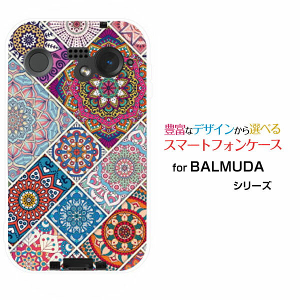 スマホケース BALMUDA Phone バルミューダ フォンSoftBankパッチワーク(typeA)