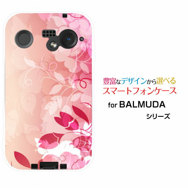 楽天市場】バルミューダ(スマートフォン・タブレット)の通販 楽天市場】バルミューダ(スマートフォン・タブレット)の通販