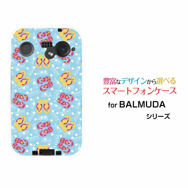 スマホケース BALMUDA Phone バルミューダ フォンSoftBankビーチサンダル[ スマホカバー 携帯ケース 人気 定番 ]