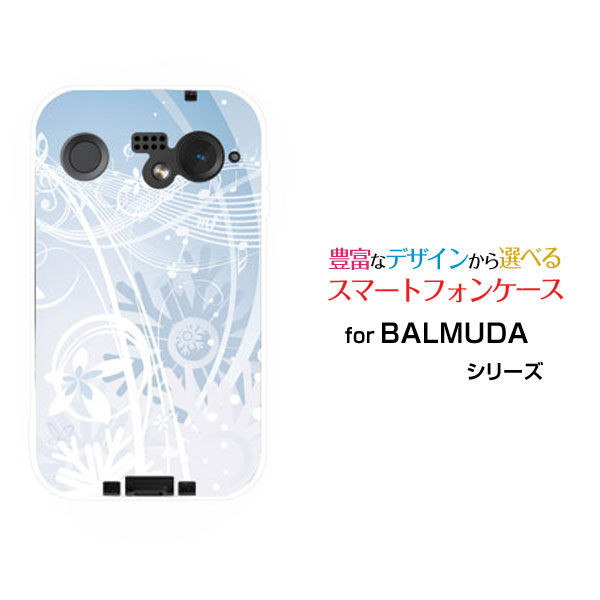 スマホケース BALMUDA Phone バルミューダ フォンSoftBankウインターミュージック[ スマホカバー 携帯ケース 人気 定番 ]
