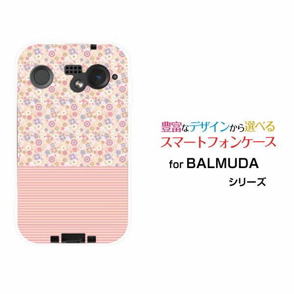 スマホケース BALMUDA Phone バルミューダ フォンSoftBankピンクボーダーと花柄