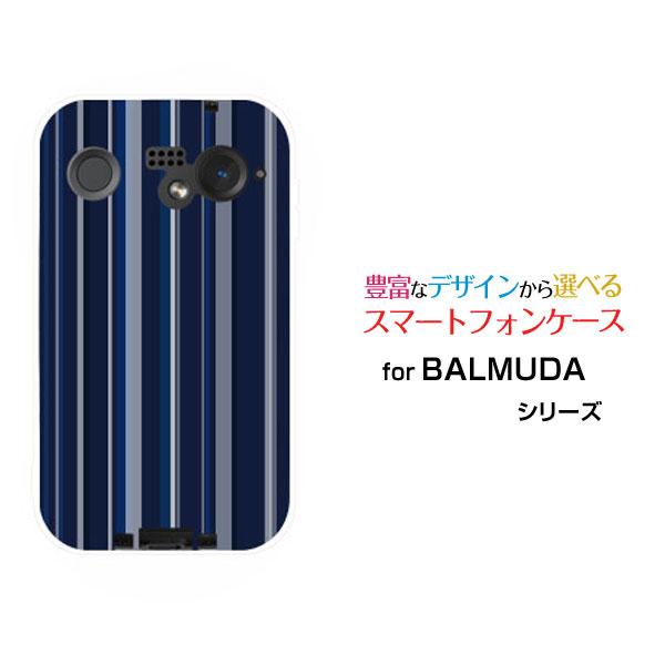 スマホケース BALMUDA Phone バルミューダ フォンSoftBankストライプネイビー