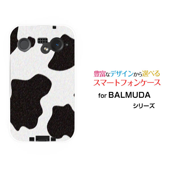 ޥۥ BALMUDA Phone Хߥ塼 եSoftBankۥ륹[ ޥۥС ӥ ͵  ]