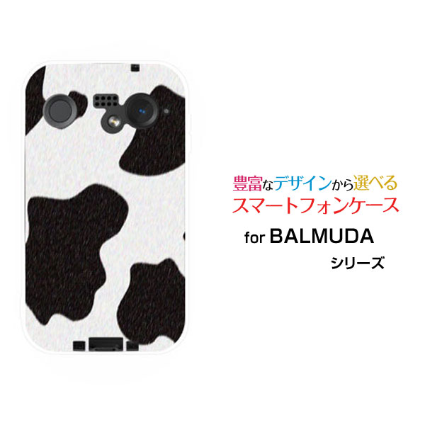 楽天市場】balmuda phoneの通販