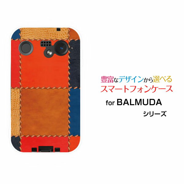 スマホケース BALMUDA Phone バルミューダ フォンSoftBankパッチワークレザーtype2[ スマホカバー 携帯ケース 人気 定番 ]