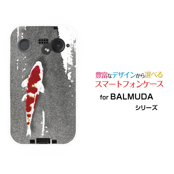 スマホケース BALMUDA Phone バルミューダ フォンSoftBank鯉（水墨画風）[ スマホカバー 携帯ケース 人気 定番 ]