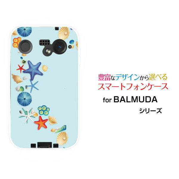 スマホケース BALMUDA Phone バルミューダ フォンSoftBank海の貝殻[ スマホカバー 携帯ケース 人気 定番 ]