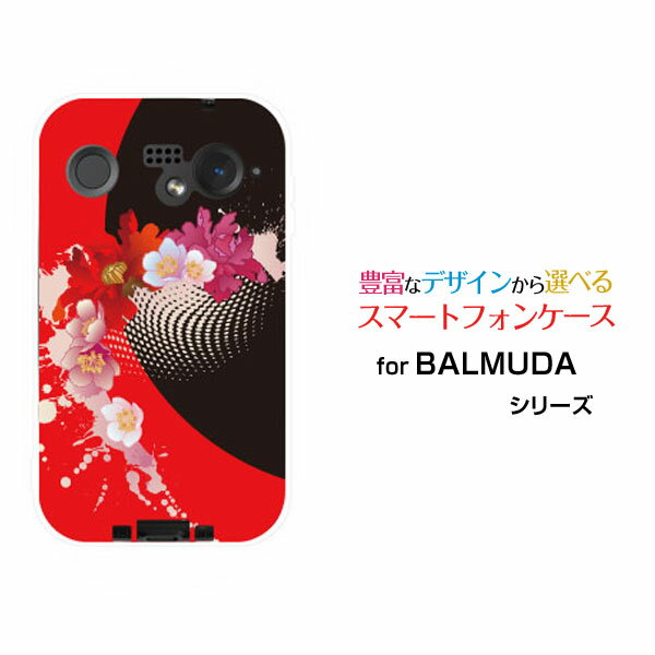 スマホケース BALMUDA Phone バルミューダ フォンSoftBank乱れ花[ スマホカバー 携帯ケース 人気 定番 ]