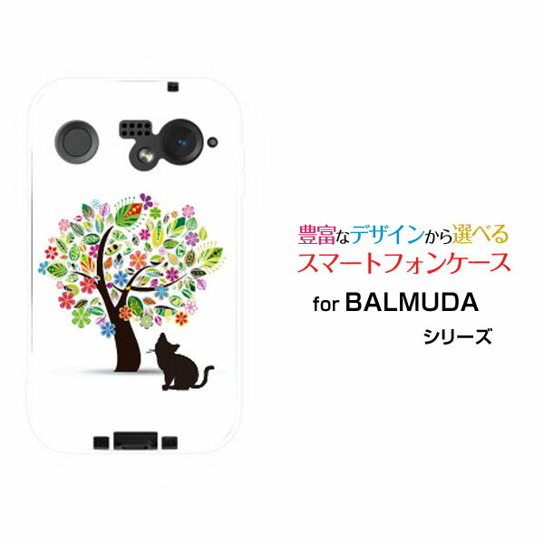 スマホケース BALMUDA Phone バルミューダ フォンSoftBank花と猫[ スマホカバー 携帯ケース 人気 定番 ]のサムネイル