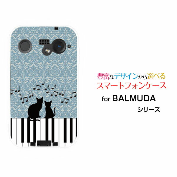 スマホケース BALMUDA Phone バルミューダ フォンSoftBankピアノと猫