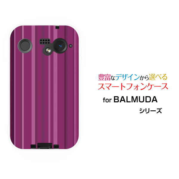 スマホケース BALMUDA Phone バルミューダ フォンSoftBankパープルストライプ